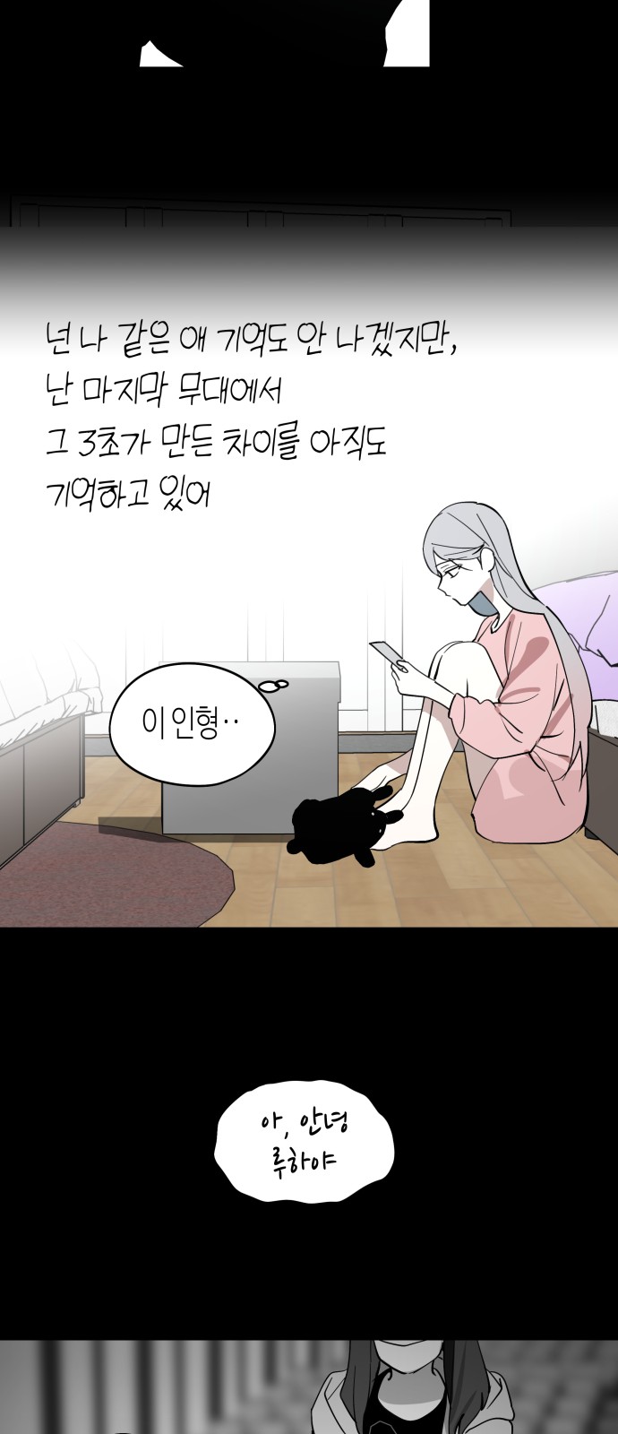 65 페이지