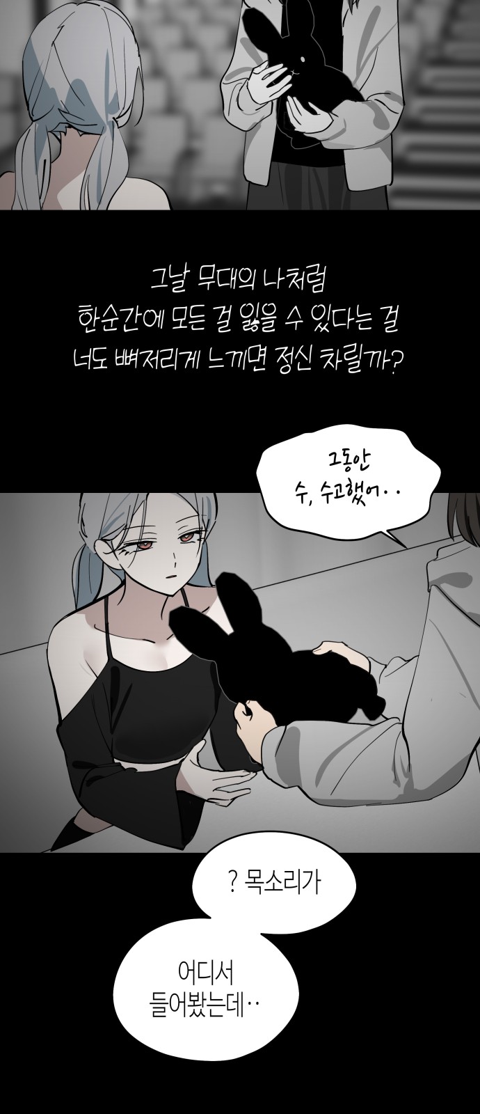 66 페이지