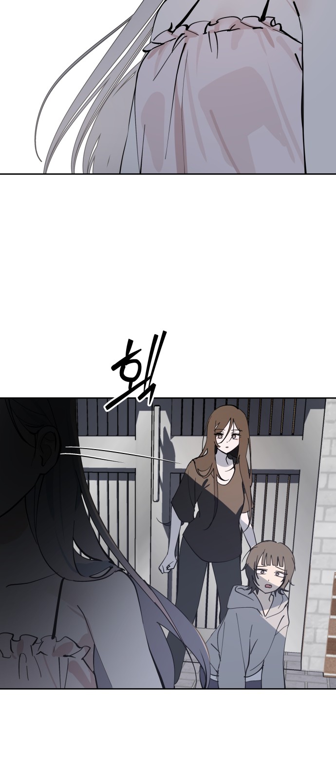 69 페이지