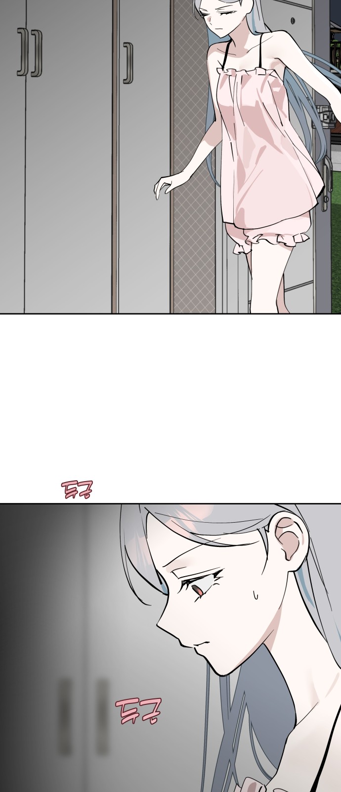71 페이지