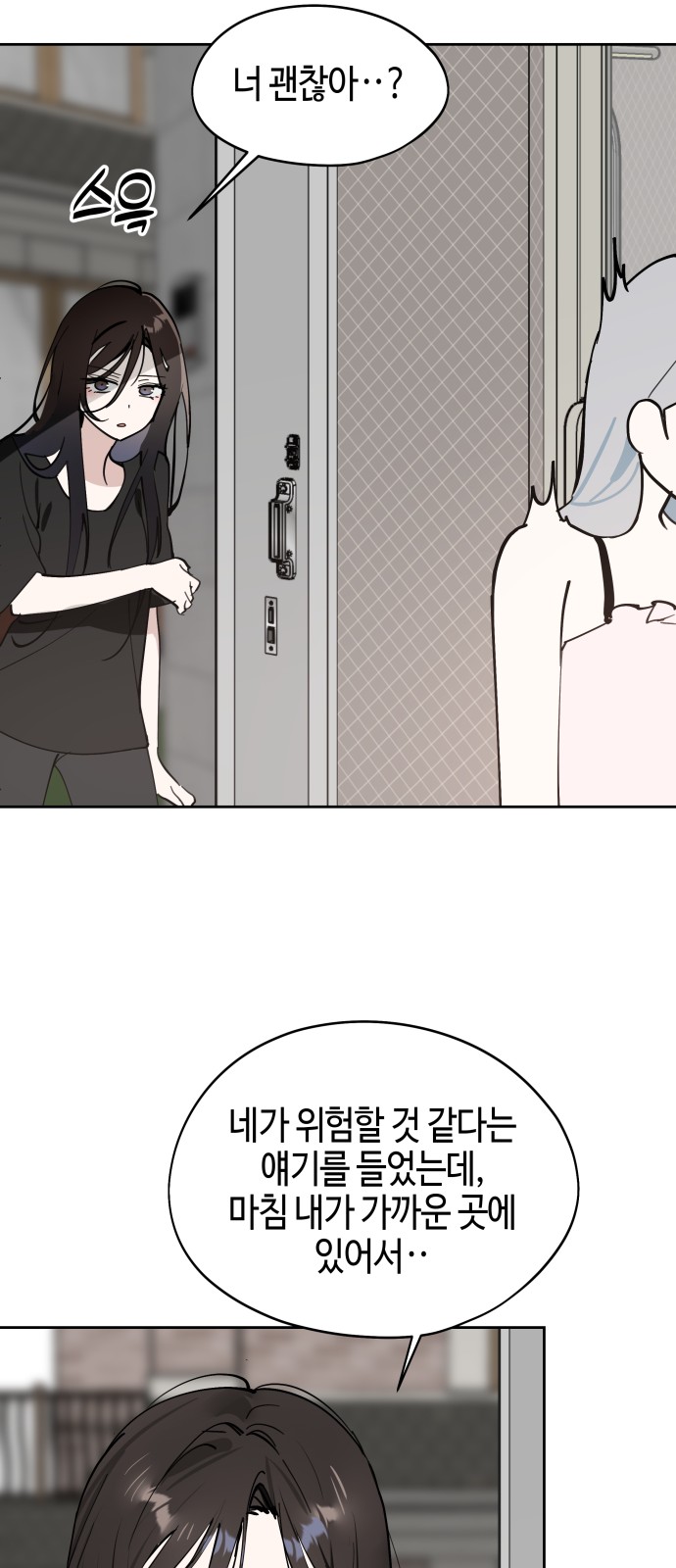 75 페이지