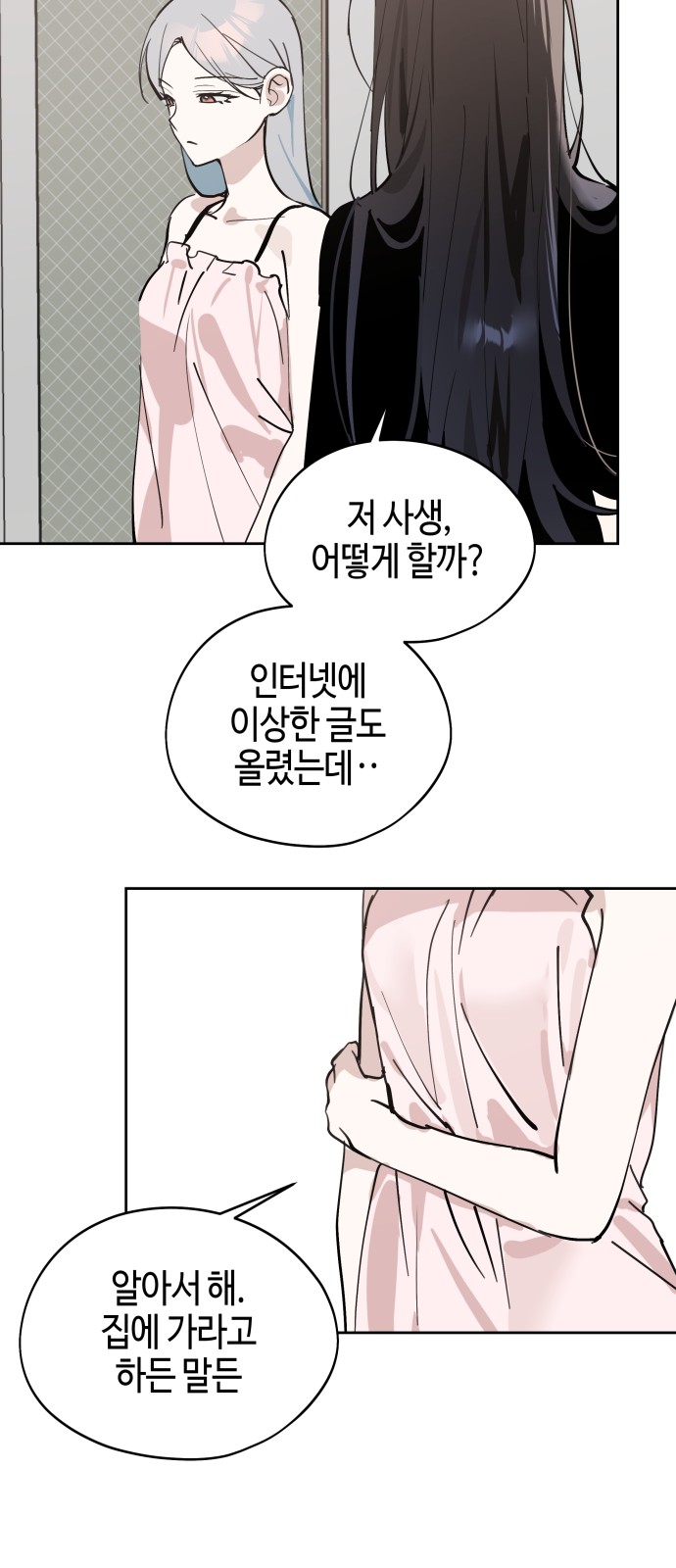 77 페이지