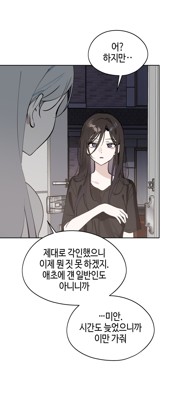 78 페이지