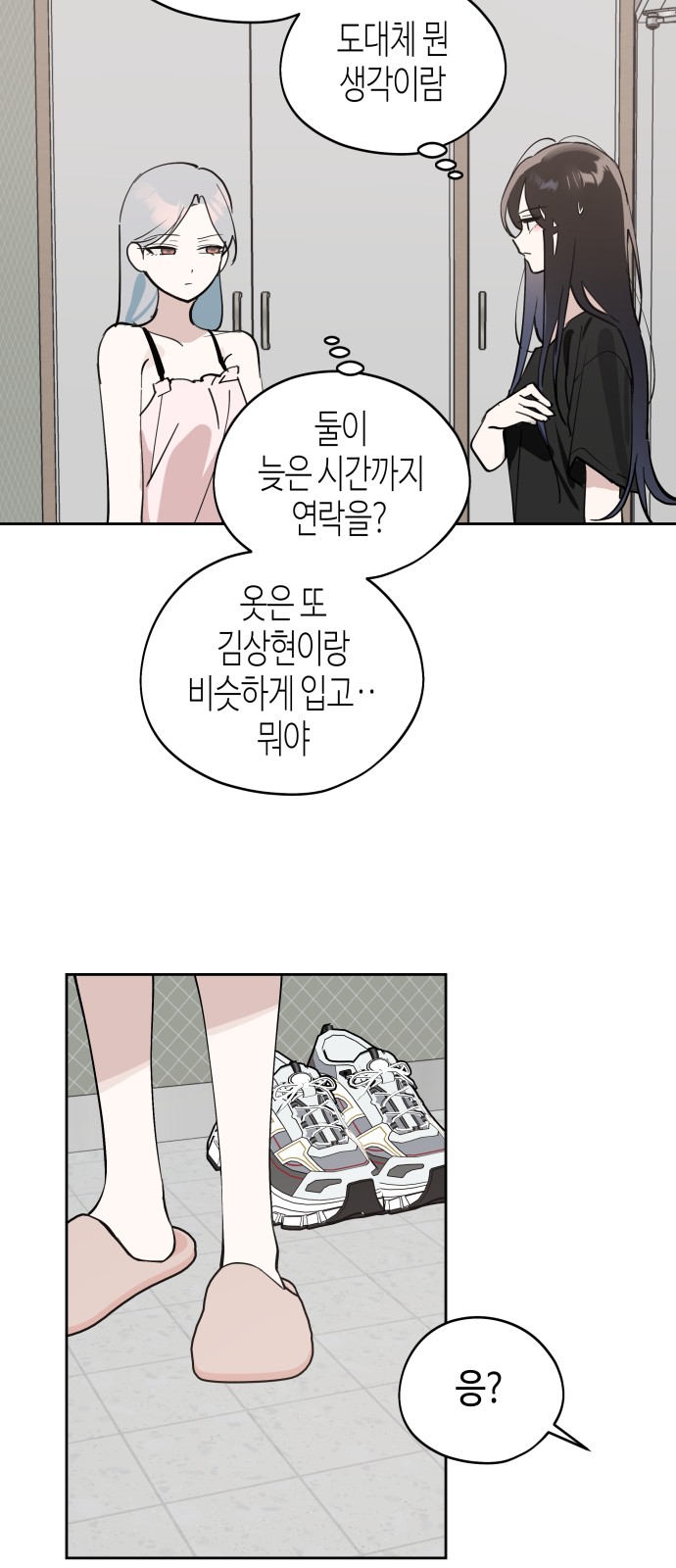 81 페이지