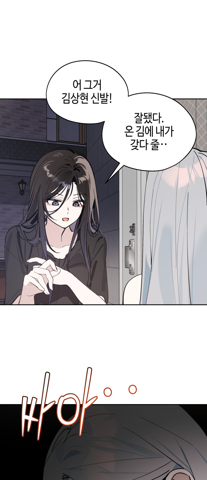 82 페이지