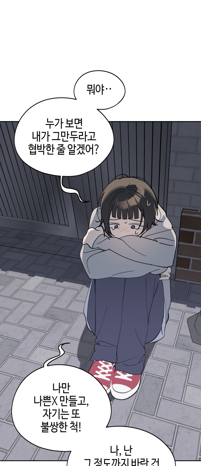 85 페이지