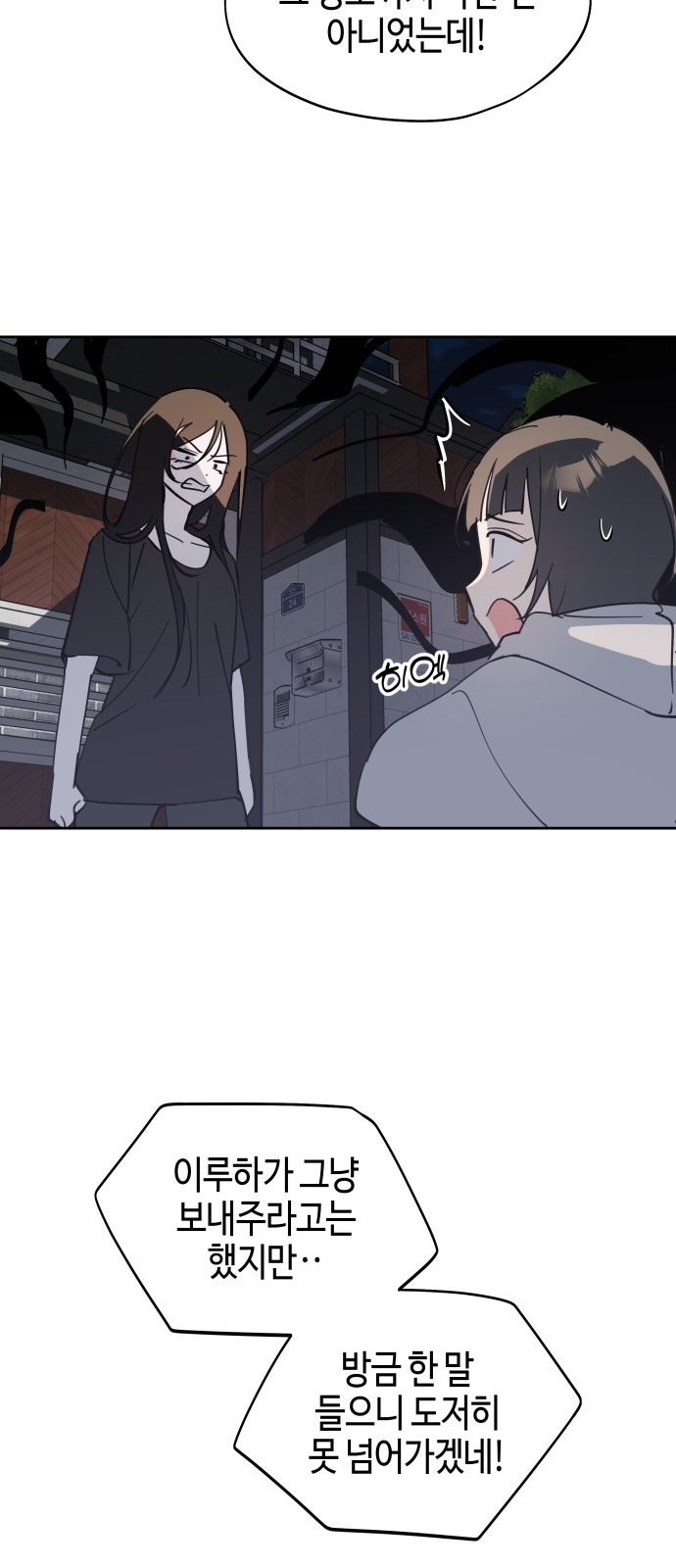86 페이지