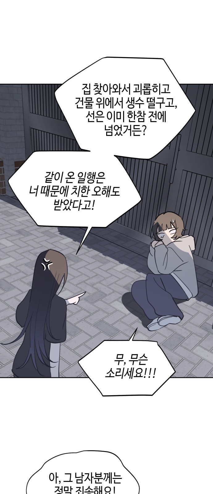 87 페이지