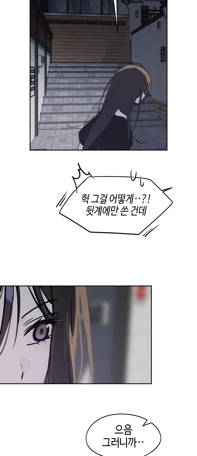 91 페이지