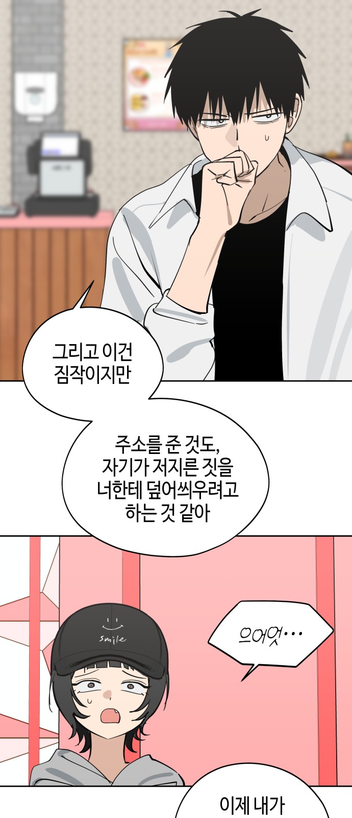 12 페이지