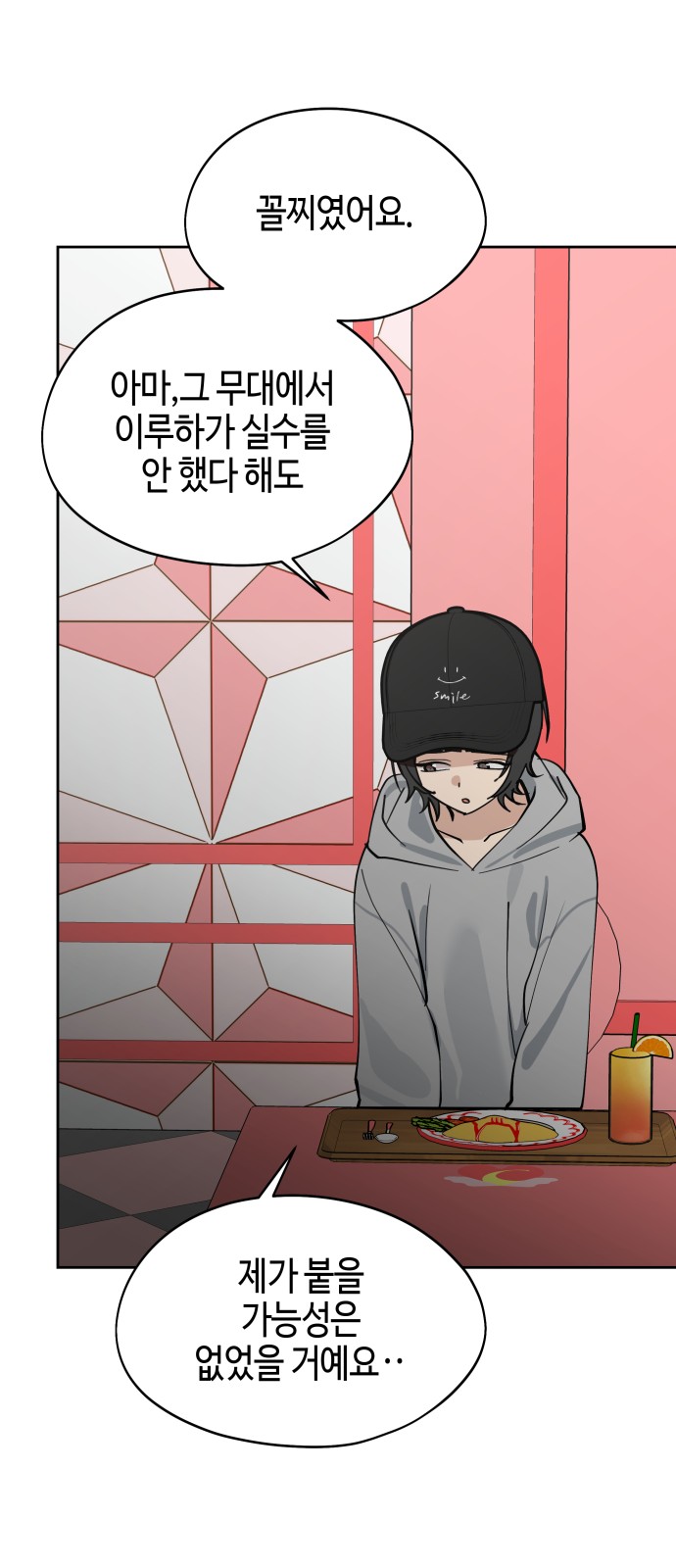 16 페이지