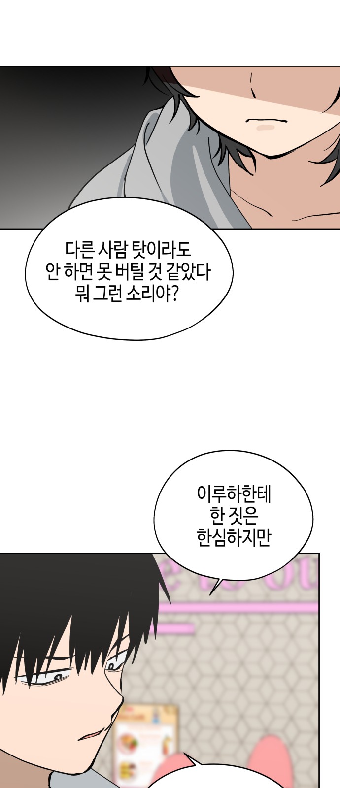 18 페이지