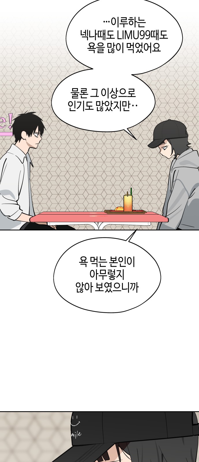 20 페이지