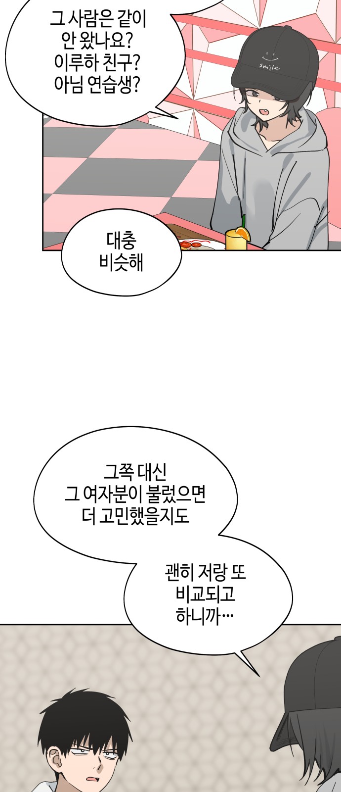 28 페이지