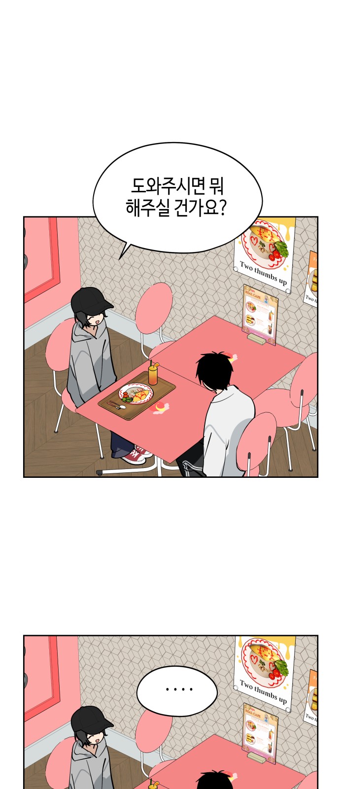 30 페이지