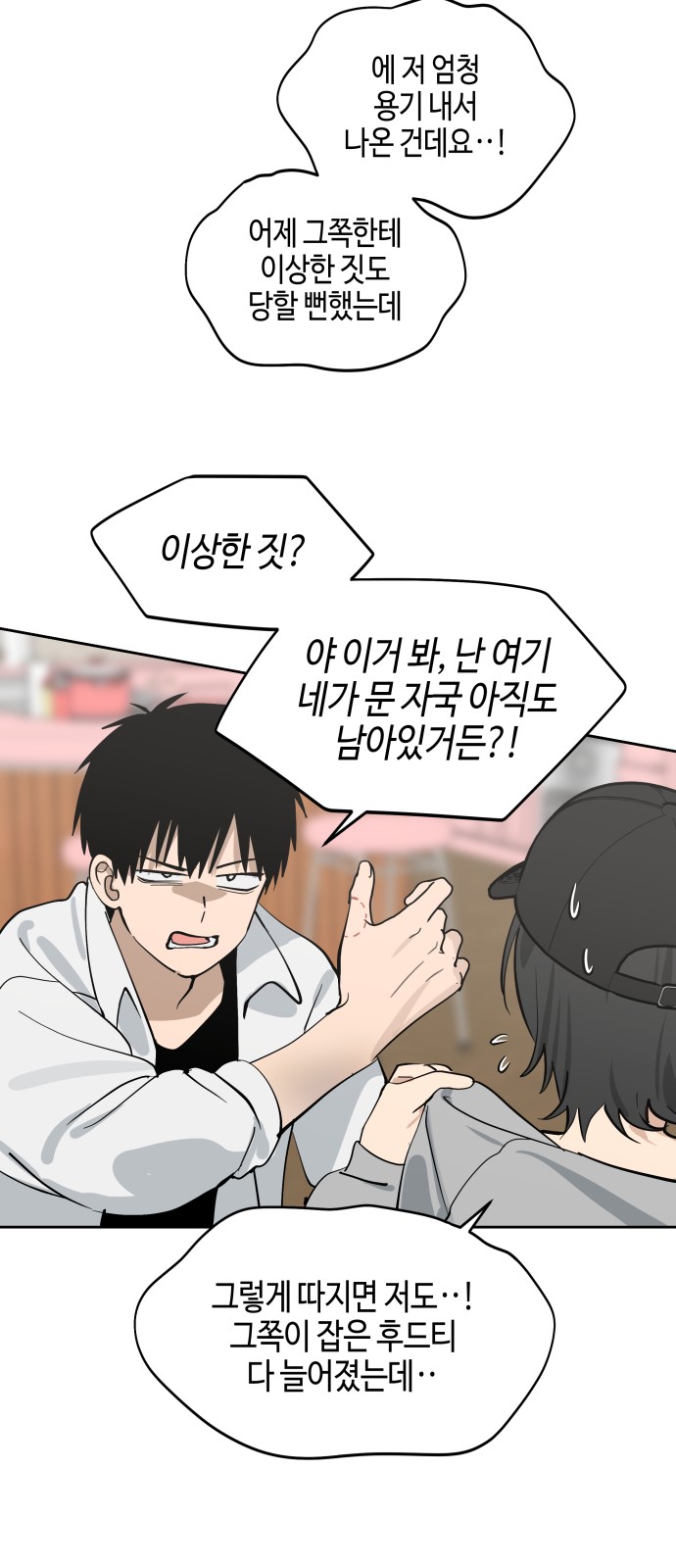 32 페이지