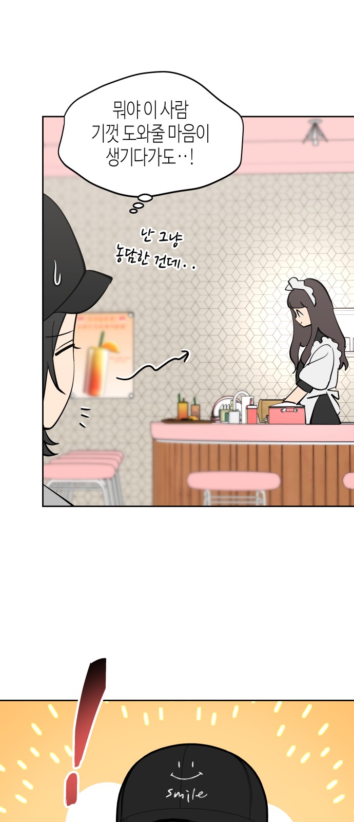 33 페이지