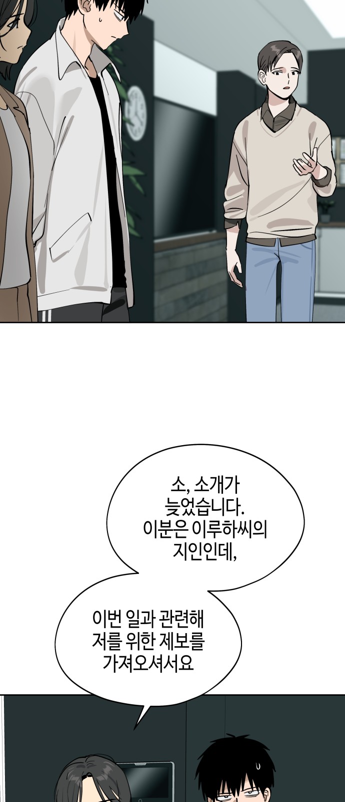 45 페이지