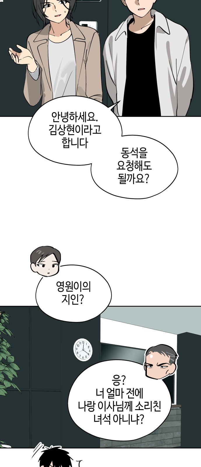 46 페이지