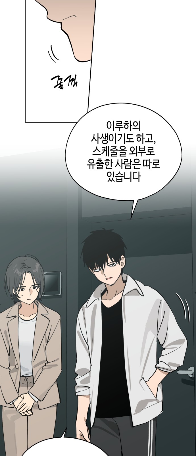 48 페이지