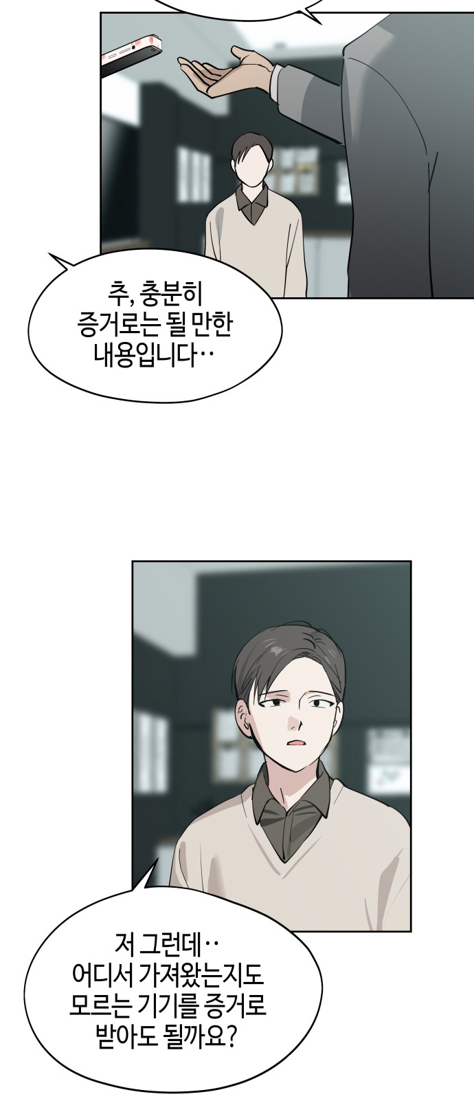 50 페이지