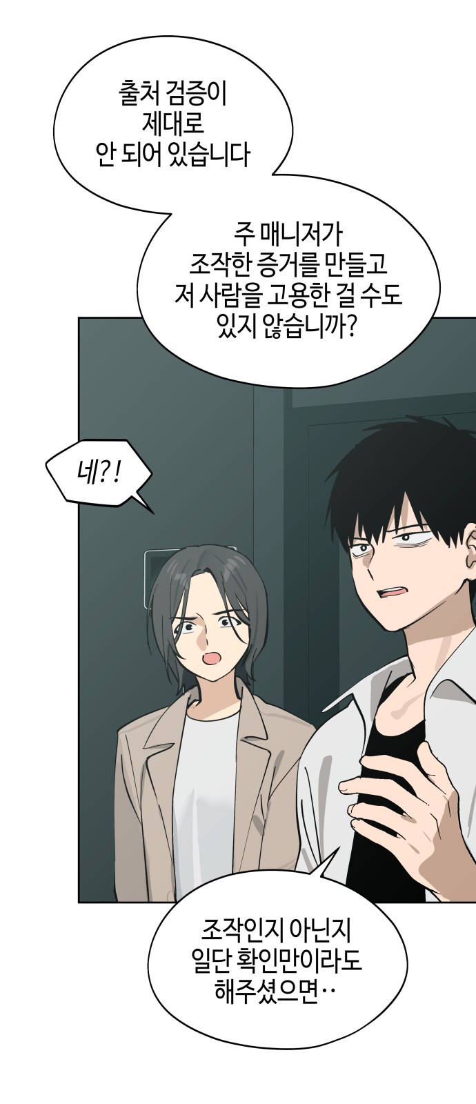 52 페이지