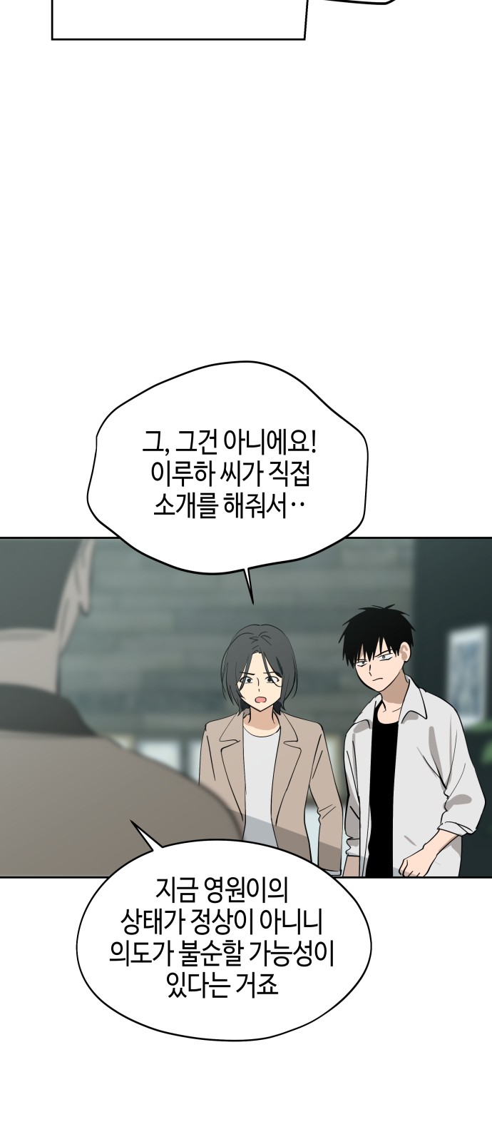 60 페이지