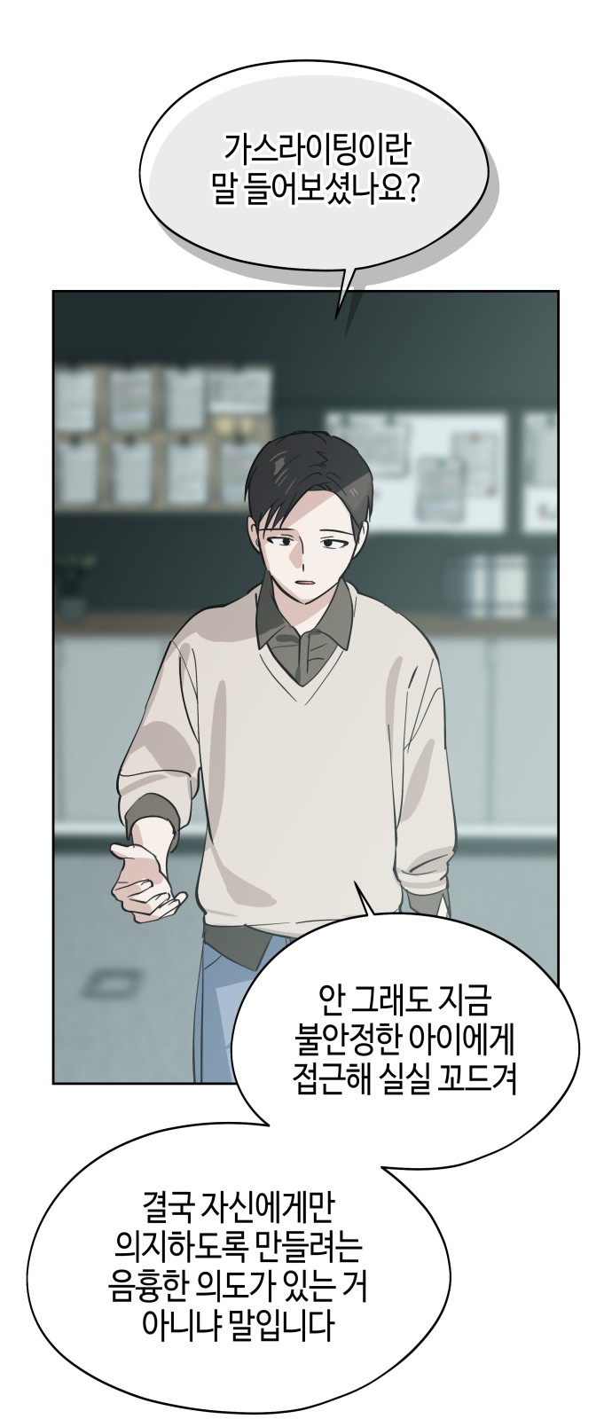 61 페이지