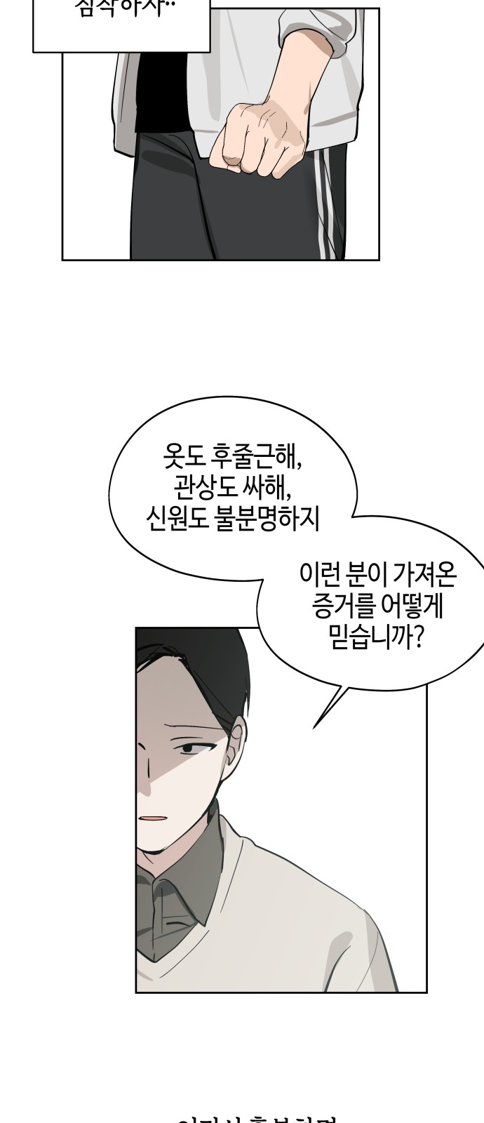 63 페이지