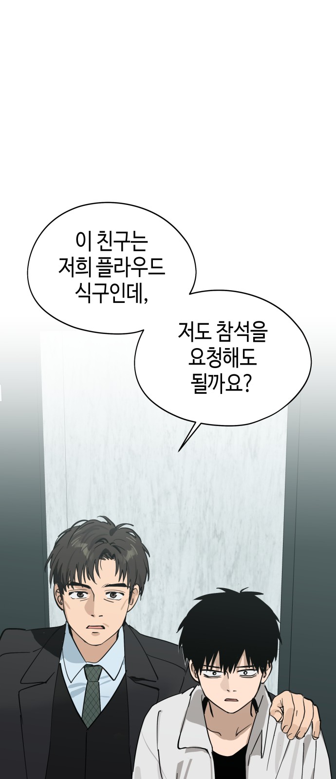 69 페이지
