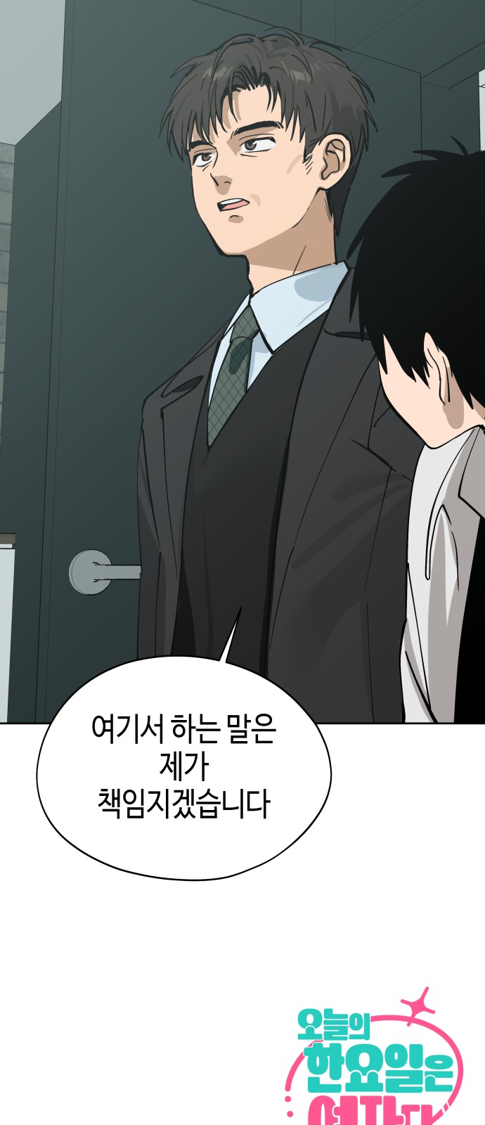 73 페이지