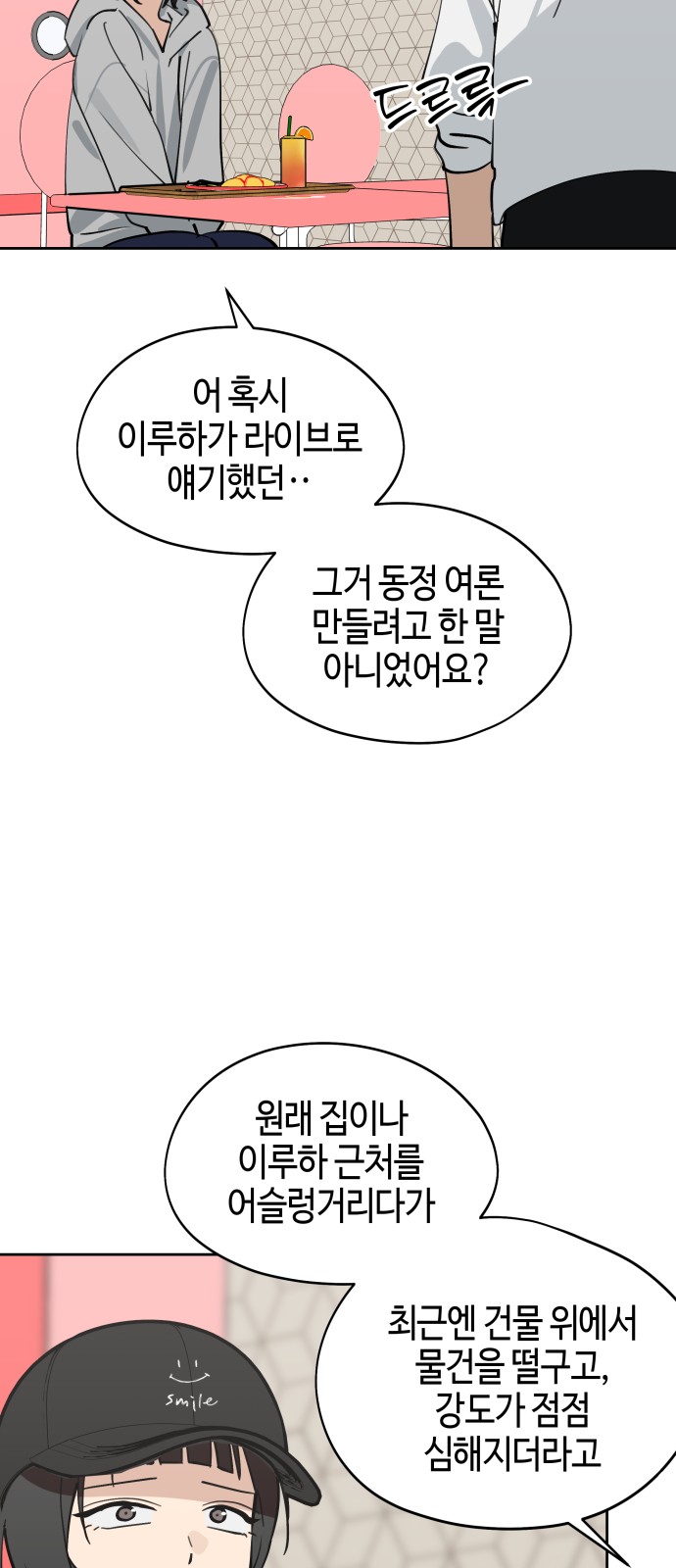 9 페이지