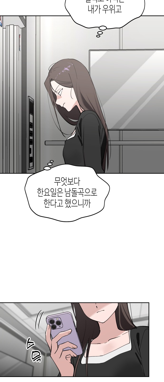 13 페이지
