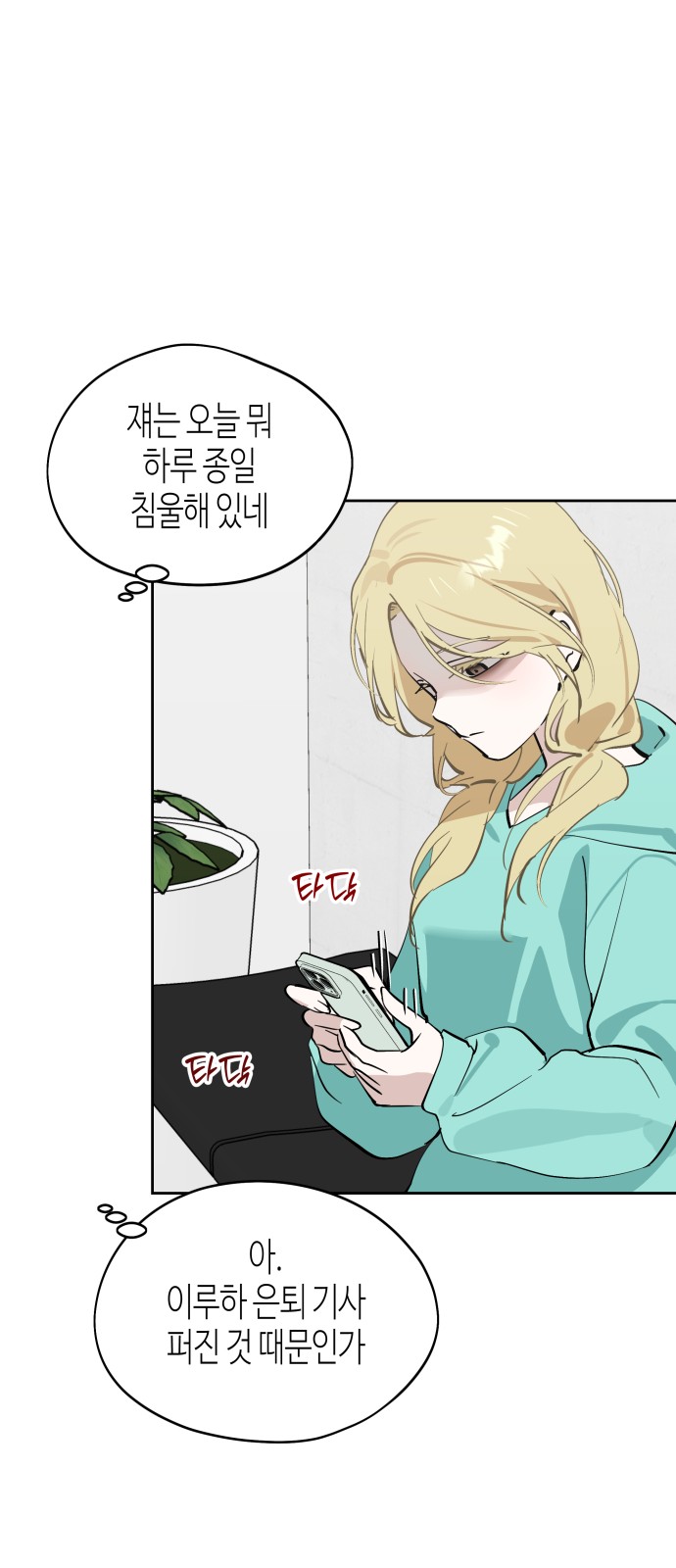 16 페이지