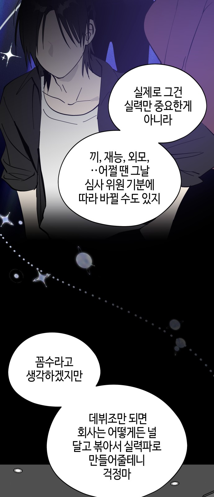 29 페이지