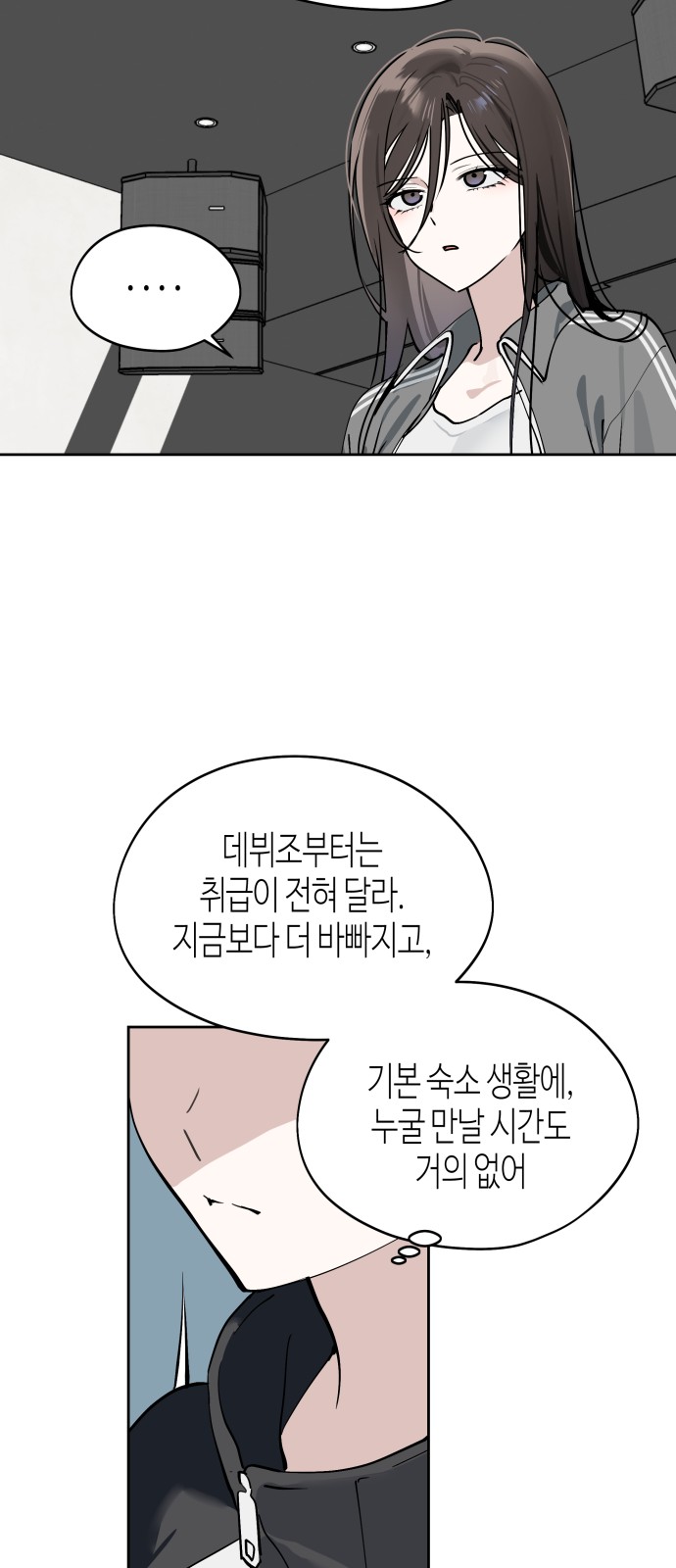 30 페이지