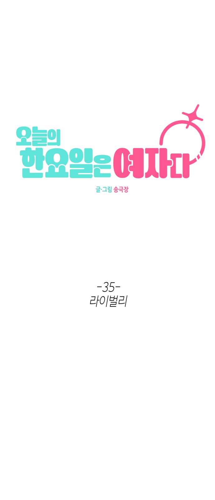 37 페이지