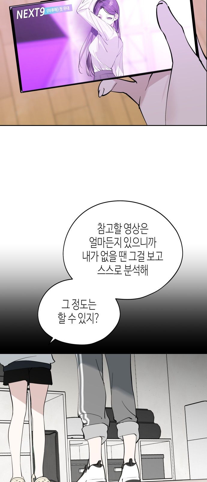 49 페이지