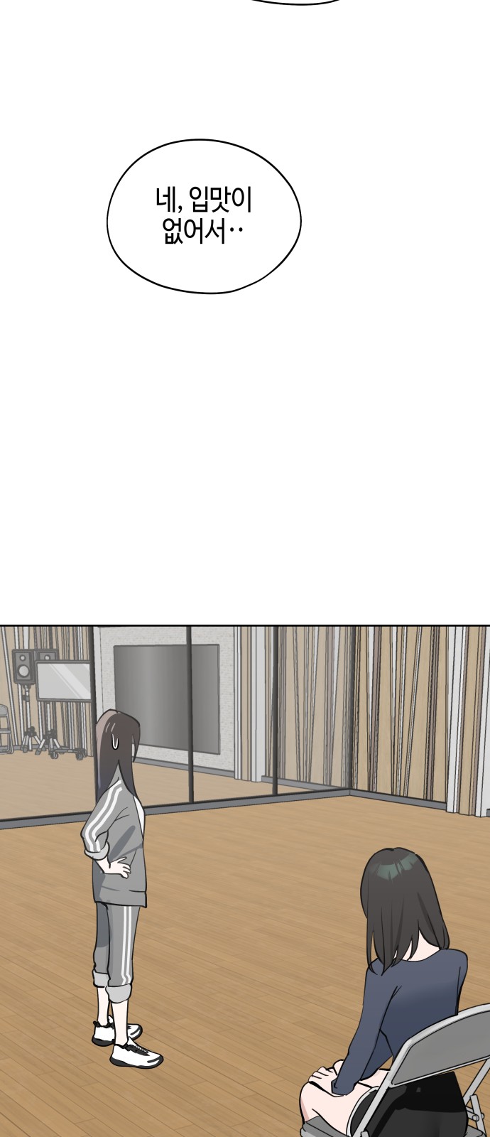 57 페이지