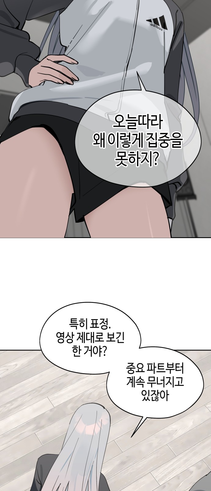 16 페이지