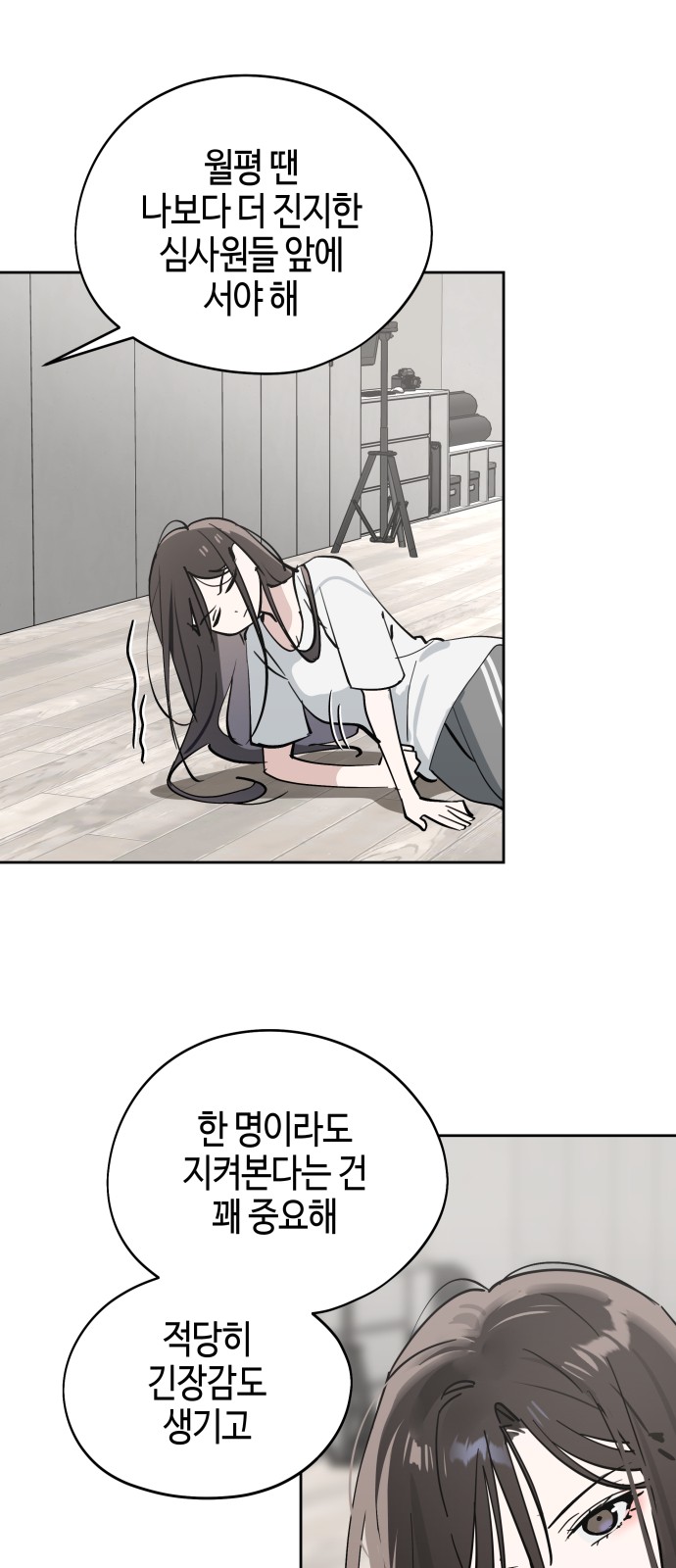 20 페이지