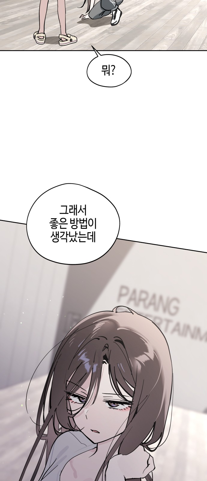 27 페이지