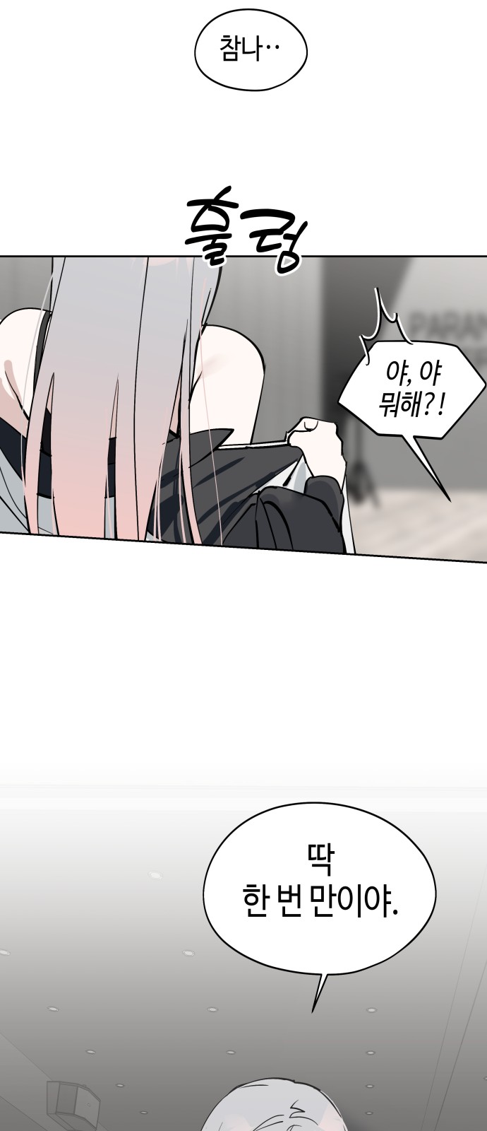 31 페이지