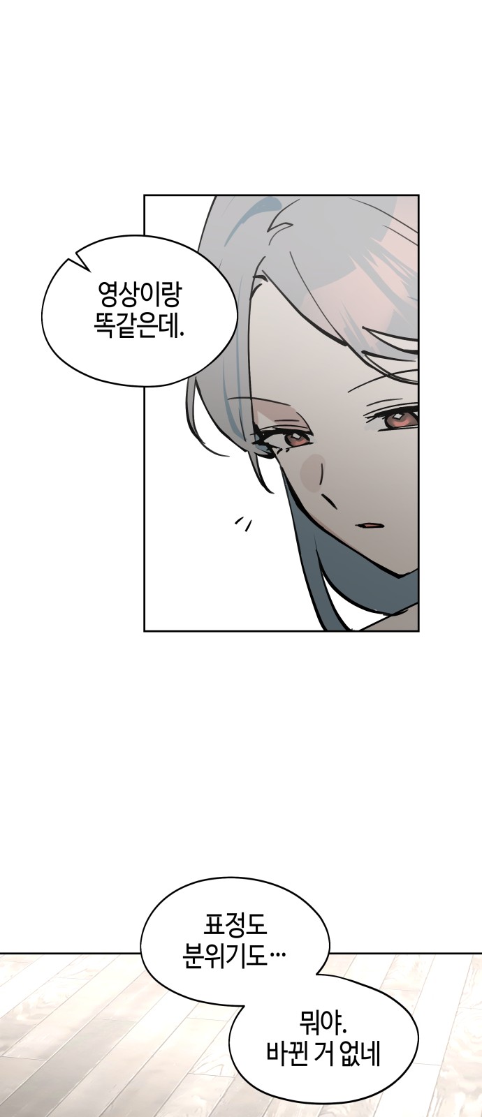 39 페이지