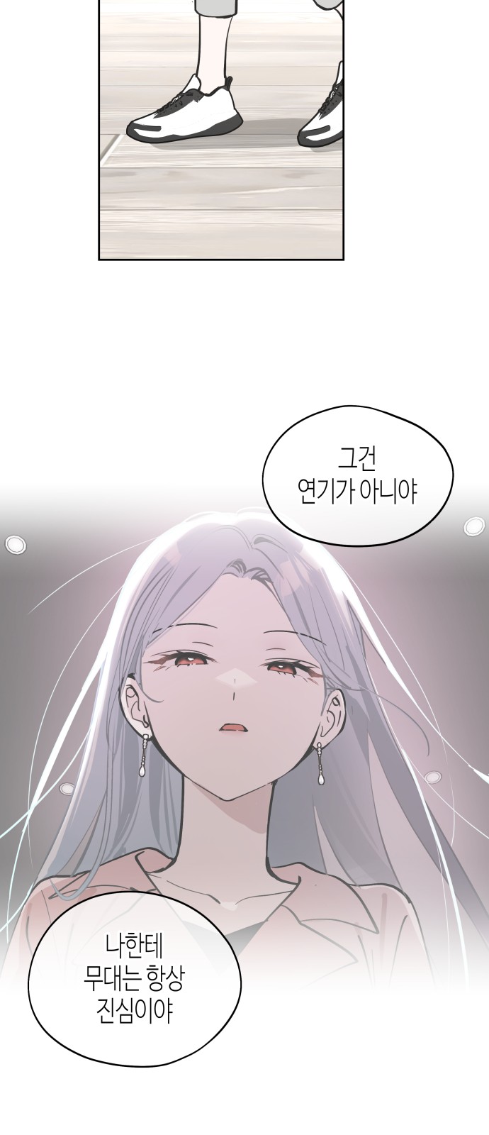 42 페이지