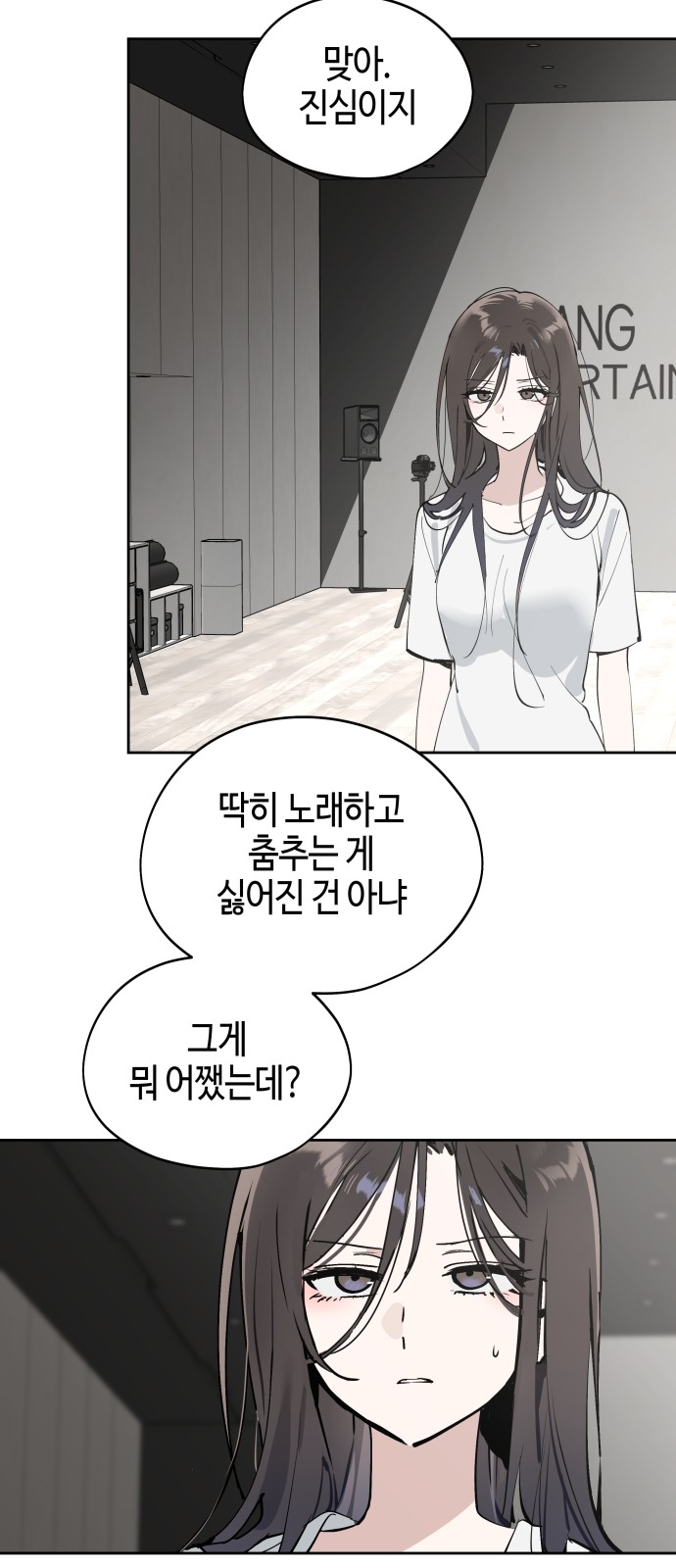 44 페이지