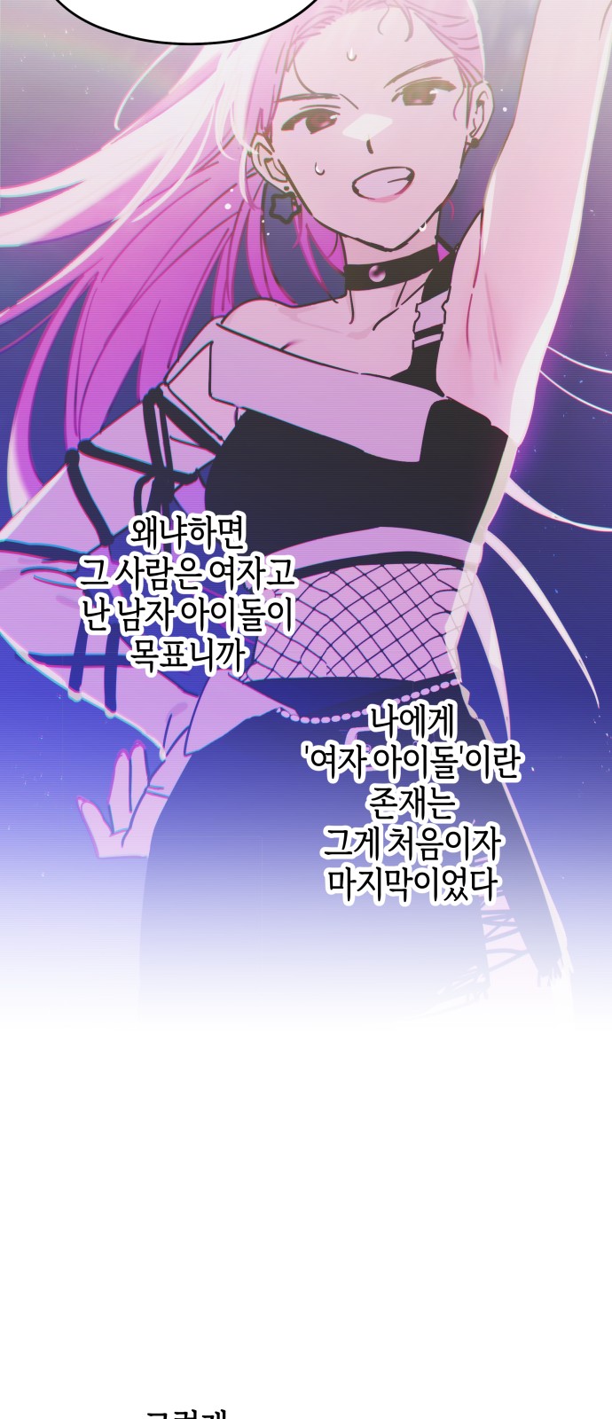47 페이지
