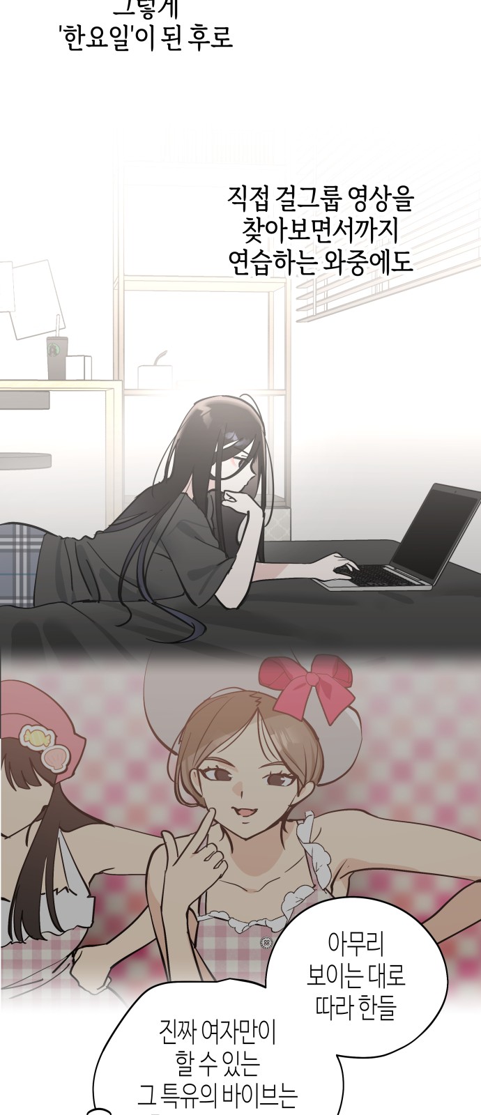 48 페이지