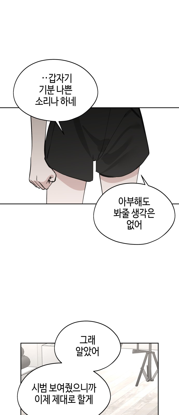 55 페이지