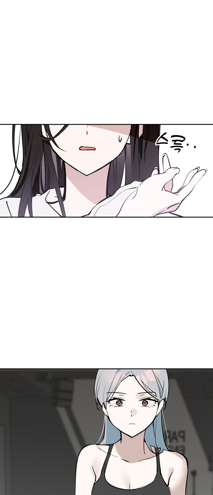 64 페이지